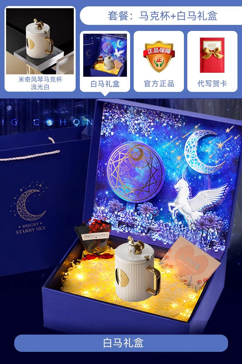 Wedding Gift Gift for Newlyweds Practical Couple Commemorative Pair of Cup Set Box Senior Friends gifting by julia m Organ streamer White + white horse gift box