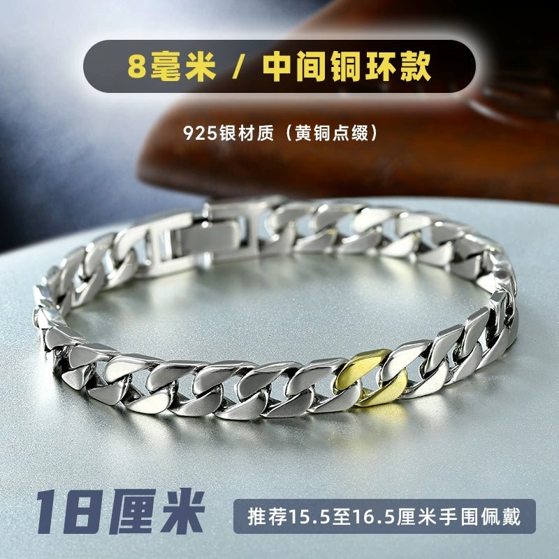 Lantern Ring Cuban Sterling Silver Fashionmonger Personalized Men's Bracelet Gifting By Julia M 8mm Press buckle middle copper ring 18cm weighs about 29 grams
